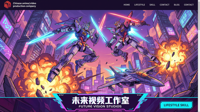 17c一起草AI场景设计演示